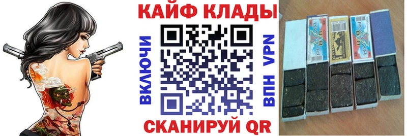Наркота Миньяр Героин COCAIN ГАШИШ Каннабис Alpha PVP