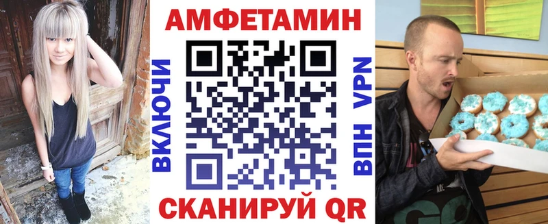 сколько стоит  Миньяр  АМФЕТАМИН 98% 