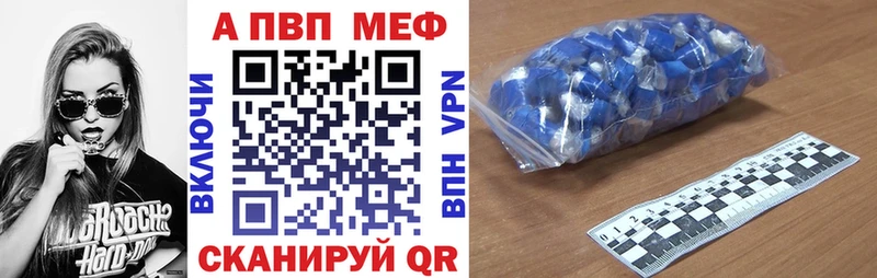 Alpha-PVP VHQ Миньяр