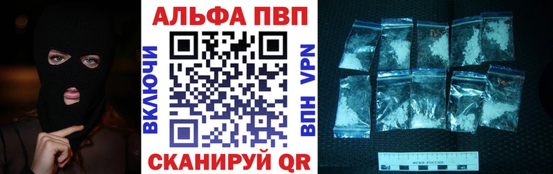 сколько стоит  Миньяр  нарко площадка клад  A-PVP СК КРИС 