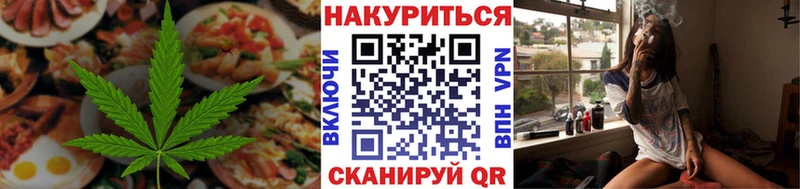 Печенье с ТГК конопля  мега ССЫЛКА  Миньяр 