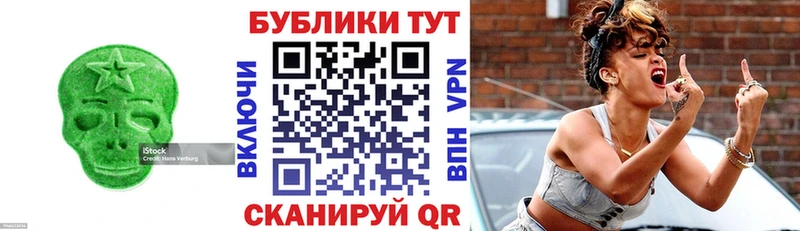 маркетплейс Telegram  МЕГА ССЫЛКА  Миньяр  Ecstasy 250 мг 