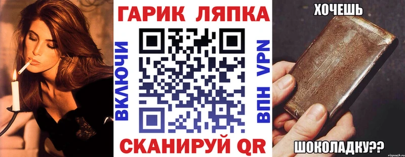 ГАШИШ AMNESIA HAZE  mega зеркало  Миньяр 