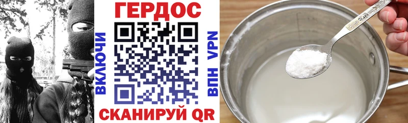 omg tor  Миньяр  Героин белый  наркошоп 