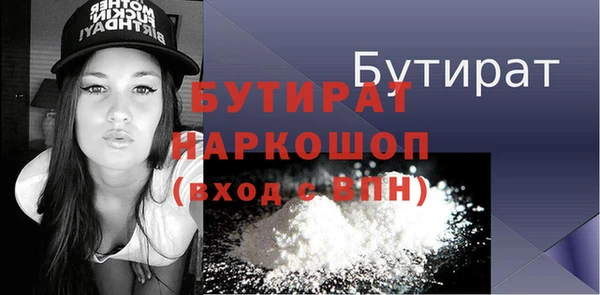 мяу мяу мука Армянск