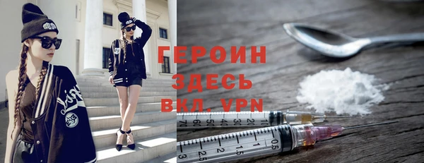 ГАЛЛЮЦИНОГЕННЫЕ ГРИБЫ Арсеньев