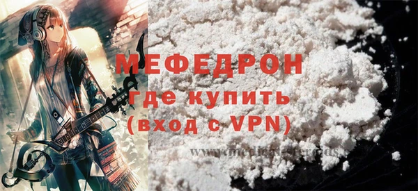 мяу мяу мука Армянск