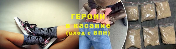 ГАЛЛЮЦИНОГЕННЫЕ ГРИБЫ Арсеньев