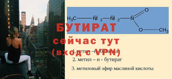 спайс Аркадак