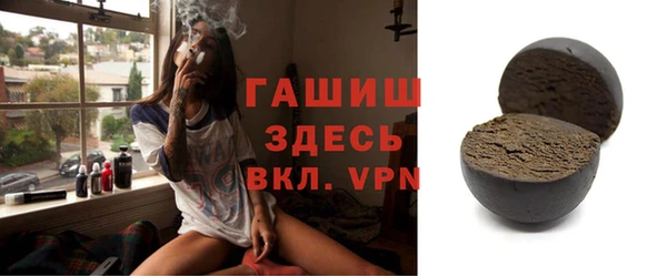 мяу мяу мука Армянск