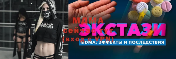 ГАЛЛЮЦИНОГЕННЫЕ ГРИБЫ Арсеньев