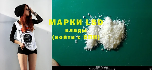 ГАЛЛЮЦИНОГЕННЫЕ ГРИБЫ Арсеньев