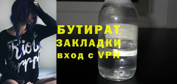 спайс Аркадак