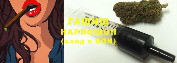 ГАЛЛЮЦИНОГЕННЫЕ ГРИБЫ Арсеньев