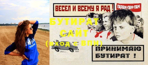 ГАЛЛЮЦИНОГЕННЫЕ ГРИБЫ Арсеньев