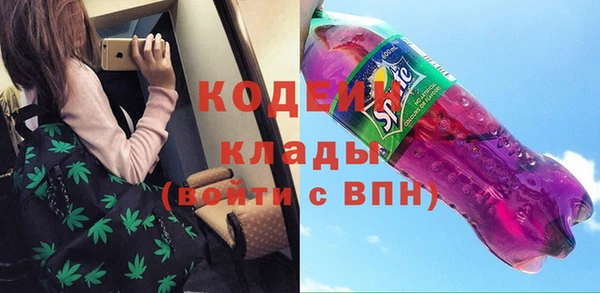 мяу мяу мука Армянск
