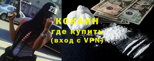 мяу мяу мука Армянск