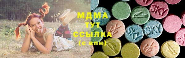 мяу мяу мука Армянск
