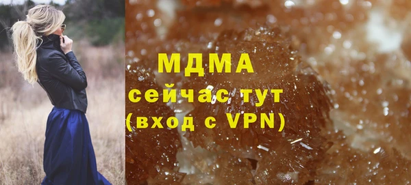 мяу мяу мука Армянск