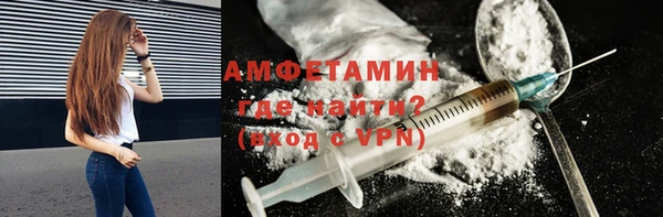 мяу мяу мука Армянск