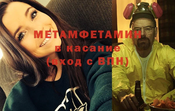 мяу мяу мука Армянск
