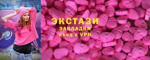 ГАЛЛЮЦИНОГЕННЫЕ ГРИБЫ Арсеньев