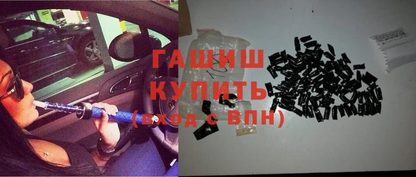 ГАЛЛЮЦИНОГЕННЫЕ ГРИБЫ Арсеньев