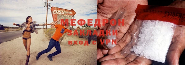 ГАЛЛЮЦИНОГЕННЫЕ ГРИБЫ Арсеньев