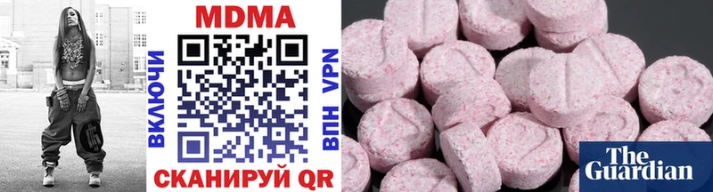 MDMA crystal  Миньяр 