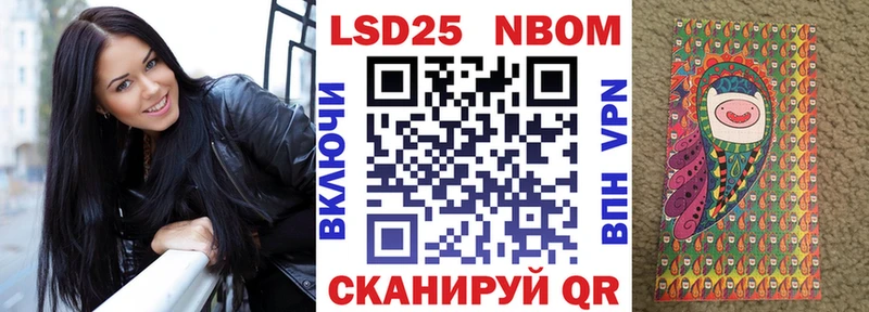 Наркотические марки 1500мкг  наркотики  Миньяр 