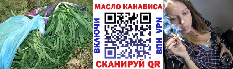 где можно купить наркотик  Миньяр  Дистиллят ТГК THC oil 